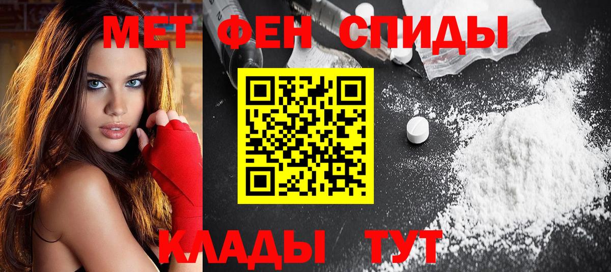 Amphetamine VHQ Обь