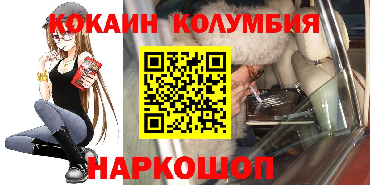 Cocaine Перу Обь