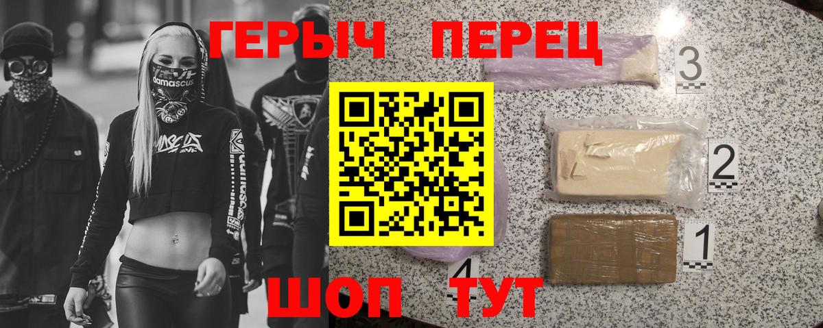 Обь  Героин Афган  Вход с VPN 