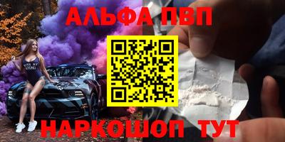 mdpv Партизанск