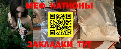 стафф Первоуральск
