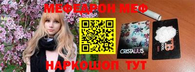синтетический гашиш Пенза