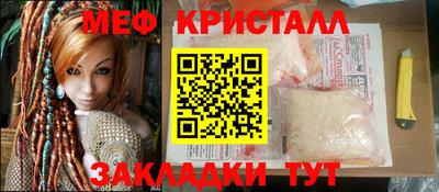 стафф Первоуральск
