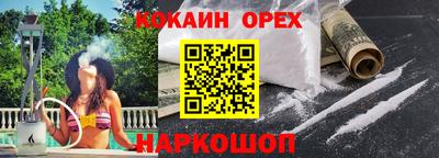 стафф Обь