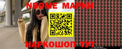 стафф Первоуральск