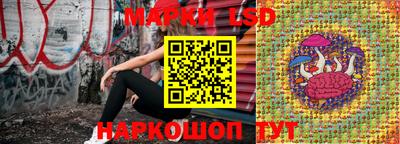 стафф Первоуральск