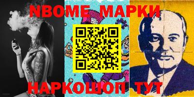 шишки Обнинск