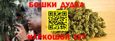 шишки Обнинск