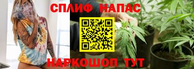 стафф Первоуральск