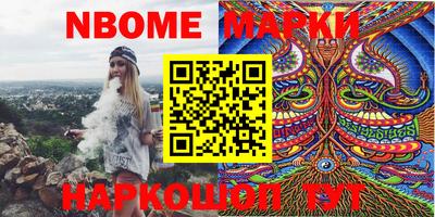 шишки Обнинск