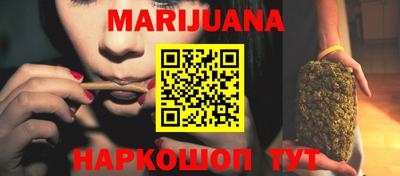 стафф Первоуральск