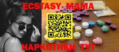 синтетический гашиш Пенза