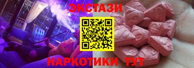 синтетический гашиш Пенза