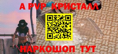 mdpv Партизанск