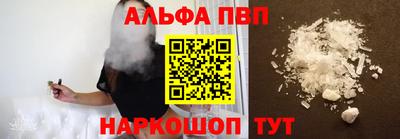 стафф Первоуральск