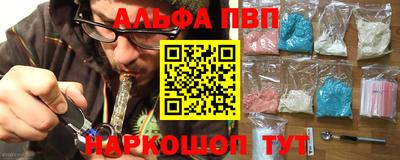 стафф Обь