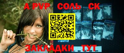 mdpv Партизанск
