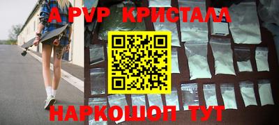 mdpv Партизанск
