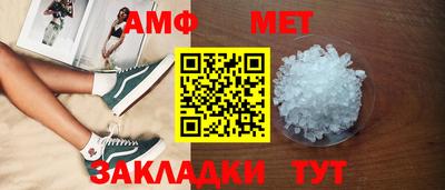 стафф Обь