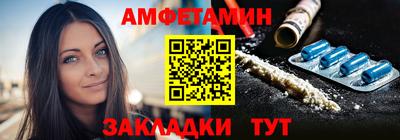 синтетический гашиш Пенза