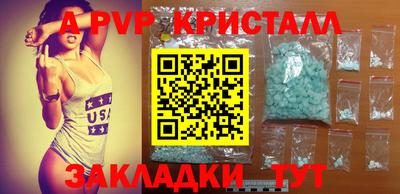 шишки Обнинск