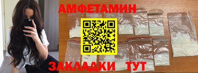 синтетический гашиш Пенза