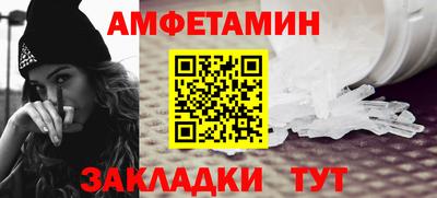 шишки Обнинск