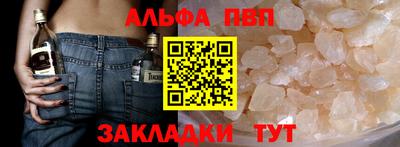 стафф Обь