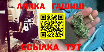 синтетический гашиш Пенза