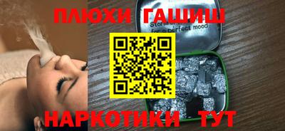 героин Нягань