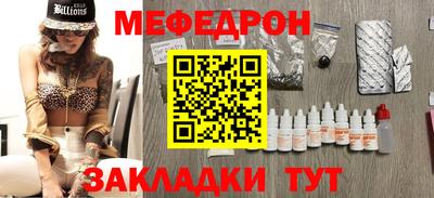 стафф Обь