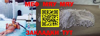стафф Обь