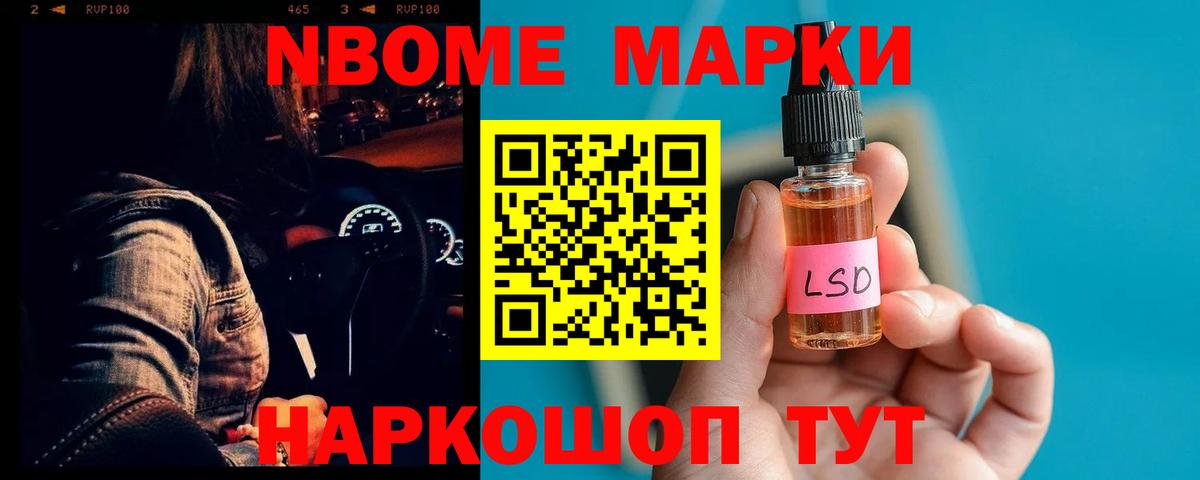 ЛСД экстази кислота Обь