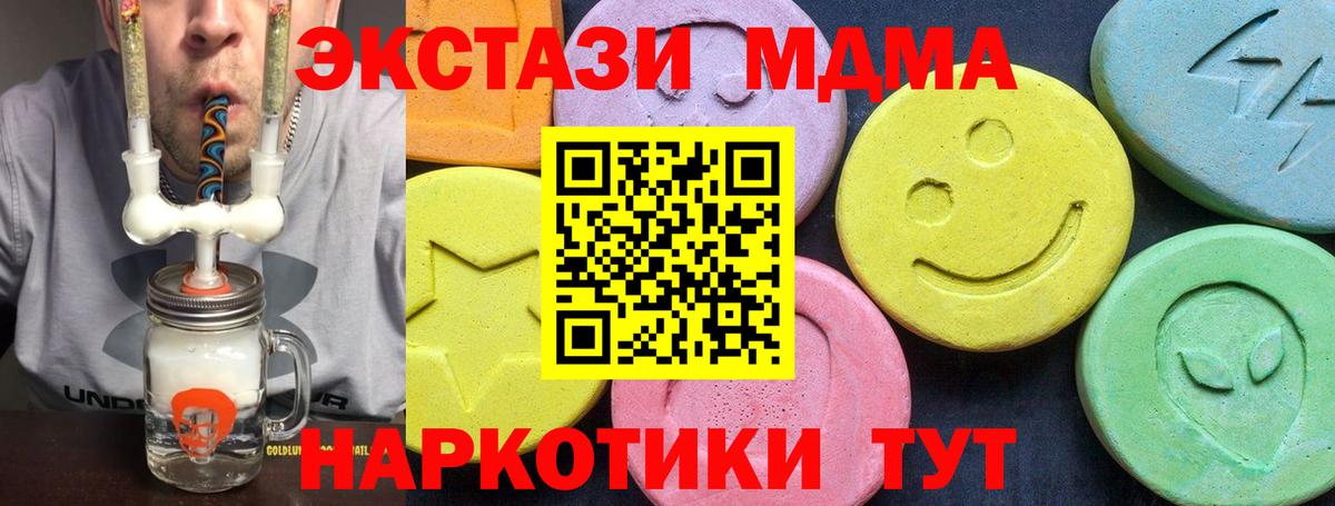 MDMA VHQ Обь