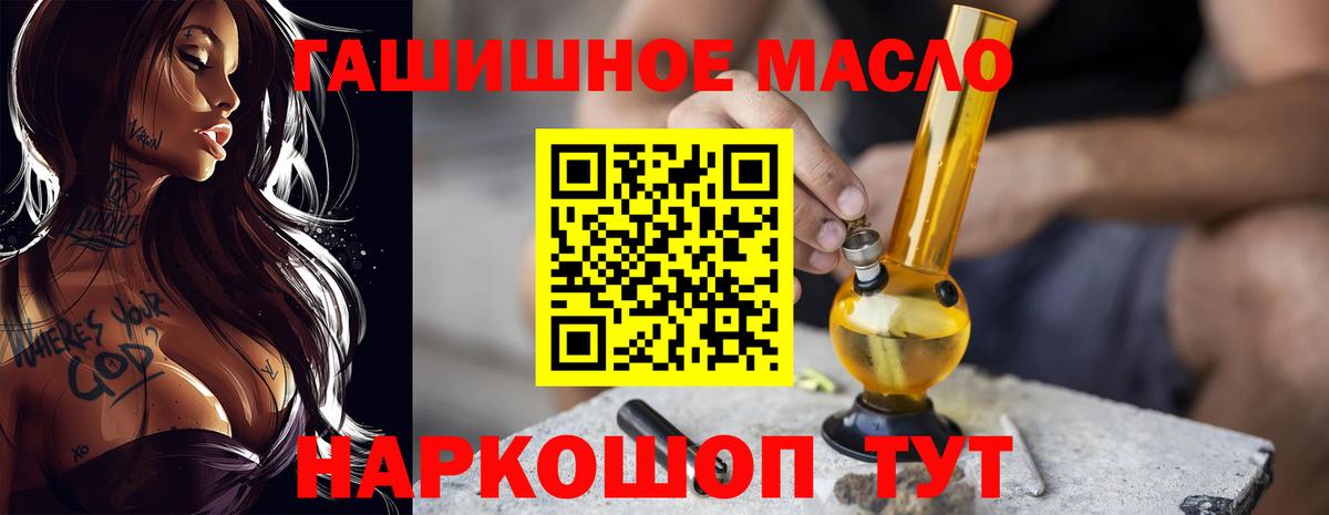 Мефедрон   Кодеин  ГАШ  Обь  Вход с VPN  Купить наркоту  Alpha-PVP СОЛЬ   МАРИХУАНА  MDMA 